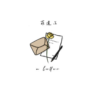 日本日本乱码伦视频在线播放
