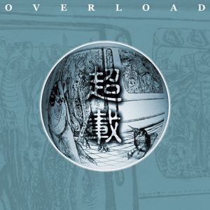 日本日本乱码伦视频在线播放
