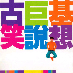 日本日本乱码伦视频在线播放
