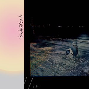 日本日本乱码伦视频在线播放
