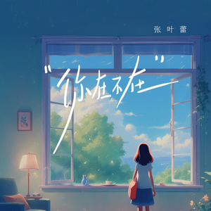 日本日本乱码伦视频在线播放
